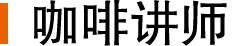 关注微博