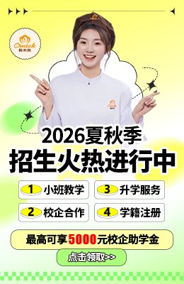 烘焙甜点金领班