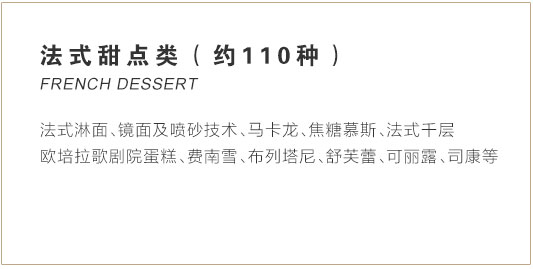 大师之道，精益求精！