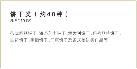 精益求精
