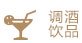 精益求精