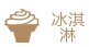 服务热线
