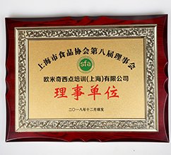 大师之道