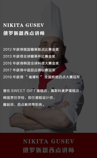 咖啡饮品专业