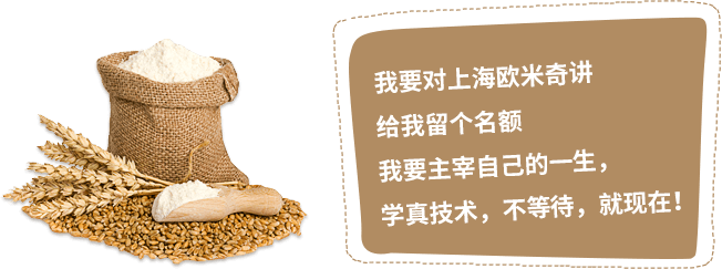 曾担任东航食品有限乐鱼世界杯最新活动