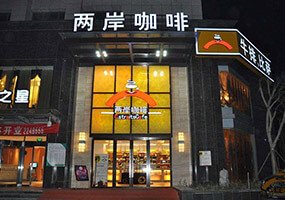 定向培养行业紧缺的复合型烹饪人才