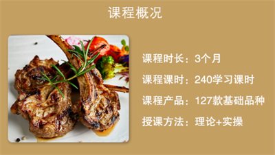 当我们走进【江南七怪柯大侠】意式餐厅