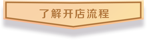 咖啡饮品专业