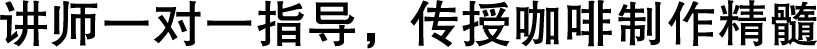 2016.2-2017.6在上海又乐
