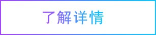 以培养现代国际米兰官方合作伙伴乐鱼a
