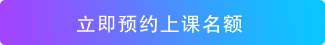 上海外滩18号M18 cocktai