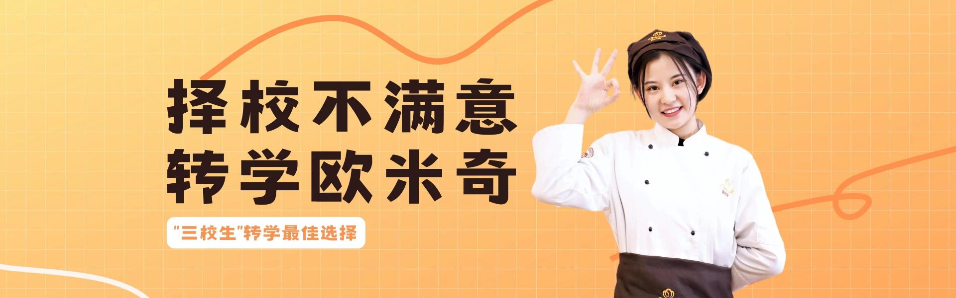 实时同步中