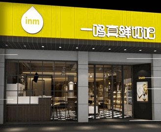 咖啡饮品专业