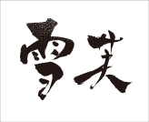 对课程有疑问花时间查资料